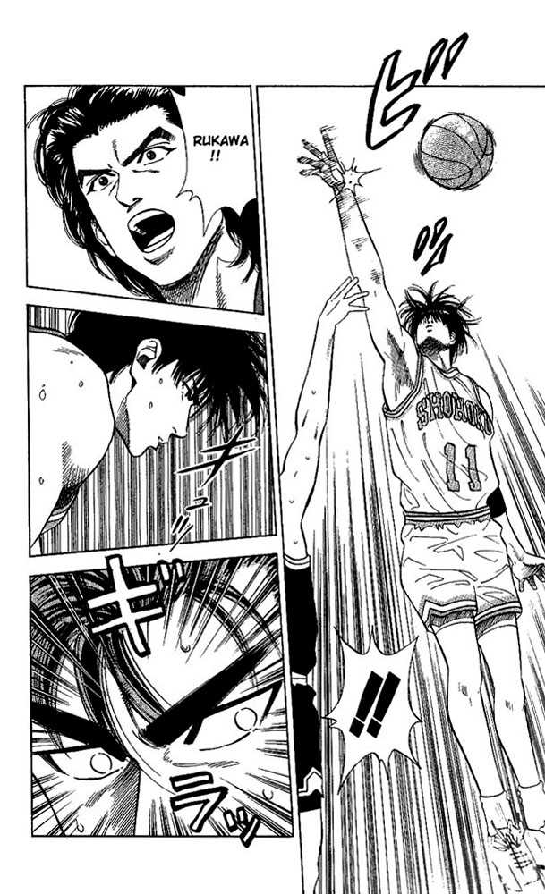 Slam Dunk, Chapter 78 image 11